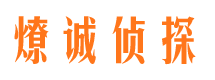 黄州外遇出轨调查取证